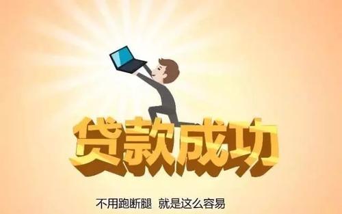 建行快貸綜合評(píng)分不足為什么還有額度？