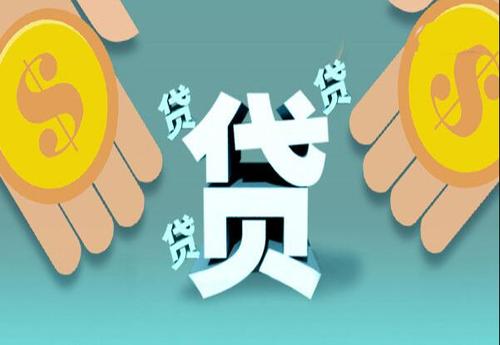 拍拍貸以前的壞債怎么處理??？