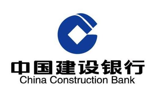 建設(shè)銀行快貸專用賬戶錢怎么還款？