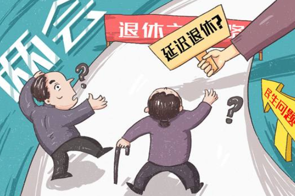 70后不用延遲退休嗎？2022年有沒(méi)有退休新規(guī)定？