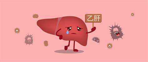 乙肝為什么不能喝酒抽煙？