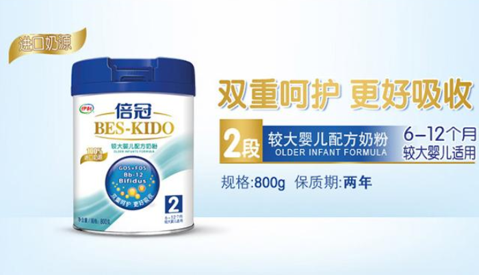 伊利倍冠奶粉怎么樣？伊利倍冠奶粉值得購買嗎？