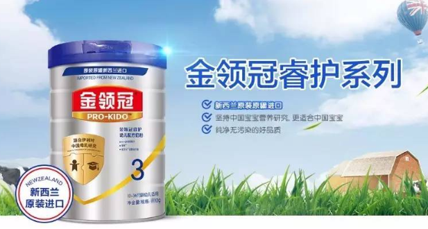 伊利金領(lǐng)冠睿護(hù)好不好？伊利金領(lǐng)冠睿護(hù)配方怎么樣？