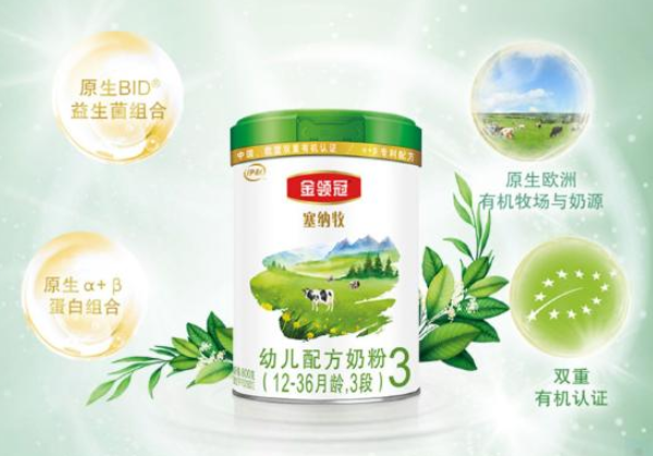 伊利金領(lǐng)冠塞納牧有機(jī)奶粉怎么樣？伊利塞納牧有什么缺點嗎？