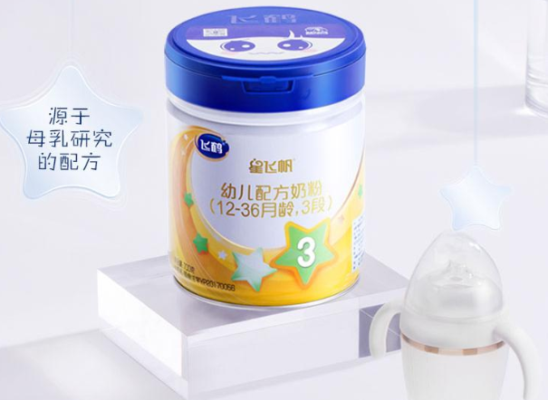 飛鶴奶粉一共有幾個系列？飛鶴星飛帆奶粉怎么樣？