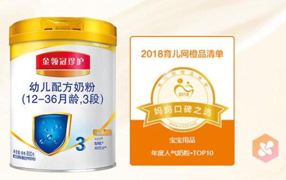 伊利金領(lǐng)冠三種哪種好？伊利金領(lǐng)冠哪個產(chǎn)地的好？