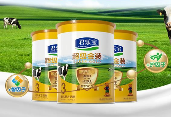 君樂(lè)寶奶粉哪個(gè)系列最高端？君樂(lè)寶主打奶粉是哪一款？
