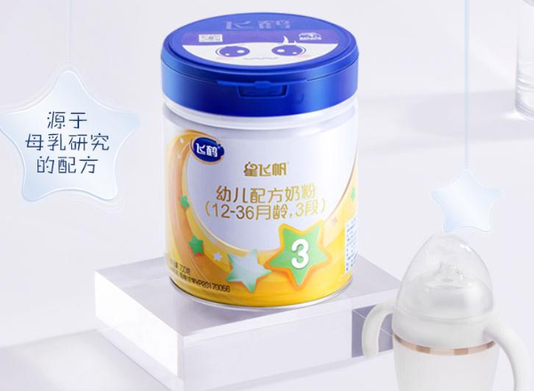 飛鶴三段哪款奶粉最好？飛鶴超級飛帆奶粉怎么樣？