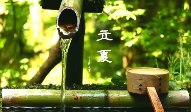 立夏養(yǎng)生需要注意什么？立夏養(yǎng)生的法則是什么？